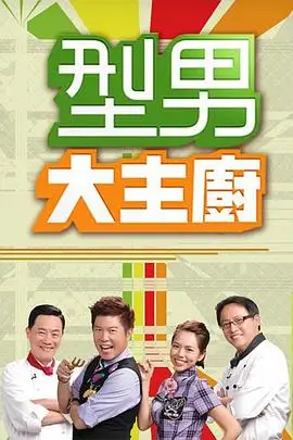 奔跑吧兄弟特别季 综艺 2026 李晨,郑恺,白鹿